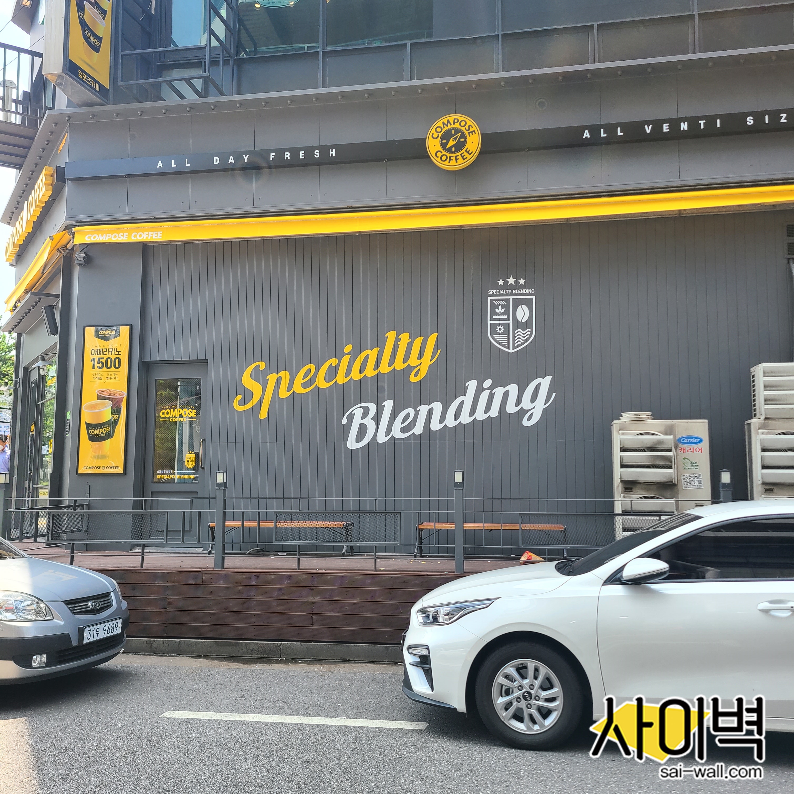 컴포즈커피 간판벽화 벽화 시공 사진 2